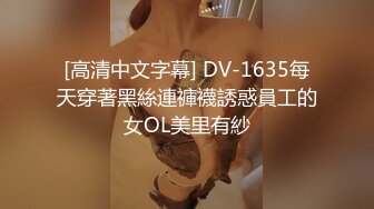 说话很拽的三陪大胸妹你长得那么丑还出来玩杰哥KTV撩妹花了500块厕所干金发大胸妹口爆