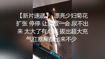 颜值黑丝女神【黛爷】名媛小姐姐APP勾搭少爷上门啪啪 在不知情的情况下让闺蜜躲在沙发后面偷拍，尼玛被操得淫叫声这么发浪！！