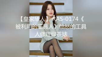 【最新封神❤️母子乱伦】海角社区乱伦大神『巨乳后妈』热销新作-和骚妈偷情做爱 不料中途被骚妈女儿发现 高清720P泄露原版