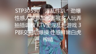 沈阳单男大战翘臀少妇2