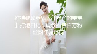 公司女总监白天上班晚上跟我偷情