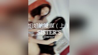 酒吧认识的白皙性感DJ女，私下1000元约到酒店啪啪啪，无毛美女太敏感刚插进去淫叫：操我，再深一点，好棒啊!