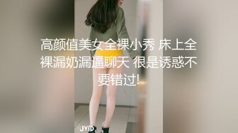 露脸才是王道！推特微博可盐可甜百变极品网红嫩妹【吃定你】私拍~紫薇打炮洗澡骚的一批 (25)