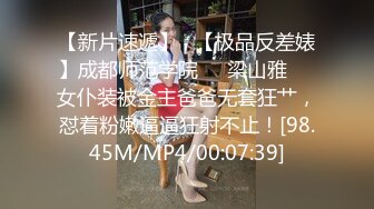 70后美妈妈 ·不惧时光优雅到老：明媚性格阿姨，虽然瘦但身体如泉水，潮喷 太美了