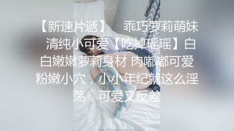   网曝热门事件高能群P成都闷骚人妻被调教开发群P泄露带人妻洛阳玩 找推油技师玩3P