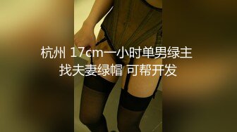 雙馬尾童顏大奶妹,天然巨乳,大得出奇,壹只手根本抓不完