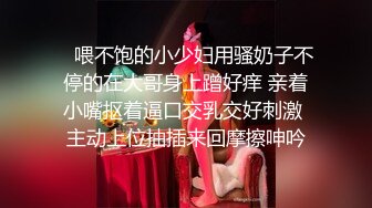 酒店实录 极品女神先洗完澡穿好开档丝袜和精神小伙酒店开房丝袜道具齐上阵