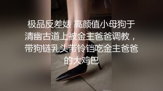 ?淫丝诱惑? 超顶土豪大神的专属性玩物▌91兔兔▌饥渴少女性爱服侍 女上位顶撞激攻 爆刺内射中出