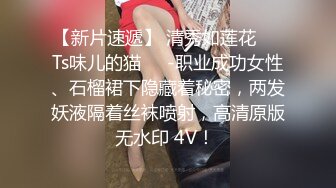 酒店实录 卷发气质熟女换上清凉性感睡衣后被狂舔 后被狠狠猛草 精品