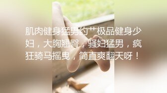 绿帽大神约两个大学生轮奸36岁美女少妇淫妻，对话淫荡【约炮地址在简阶