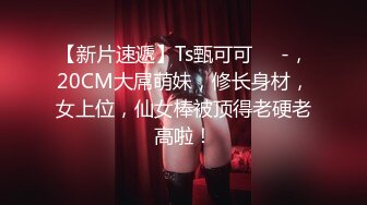 骚货老婆被操