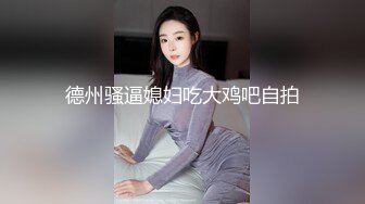 IDG5388 爱豆传媒 外卖小哥爆操刁蛮女顾客 芳芳 VIP0600