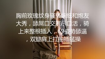 中年大叔花大价钱操的一个高三女生让她穿上黑丝叫“爸爸”完美露脸