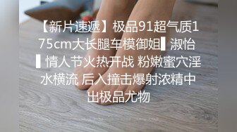 这腿万里挑一的极品，性感黑丝诱惑拉满 翘起小屁屁迎接大肉棒进入，天花板级气质风情万种的小姐姐