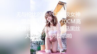 老虎菜原创私房模特系列 白皙D杯巨乳丫丫