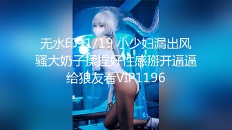 【新片速遞】✿网红女神✿ 超火爆蜜汁白虎尤物▌娜娜▌黑丝美腿帮你做个马杀鸡 足交篇 丝滑玉足玩弄阴茎 爆射滚烫浓汁