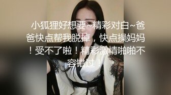 【新片速遞】校花级美女丝袜制服情趣诱惑，全程露脸陪狼友嗨，淫声荡语风骚妩媚，极品好身材口交假鸡巴，道具抽插秒硬