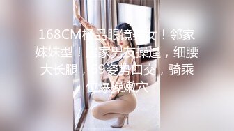 清纯窈窕身材美少女 ▌Cola酱▌双马尾肉棒顶到G点 插的好深 内射浇筑精液