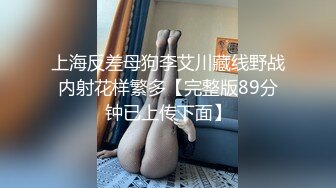 眼睛婊纤细清纯嫩妹家中自慰[166P+22V/338M]