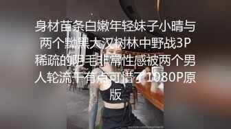 《人气网红私拍》露脸才是王道！万人追网红高颜极品蜜桃臀美鲍女神naomi最新订阅，各种场景露出紫薇啪啪撸点很高 (19)