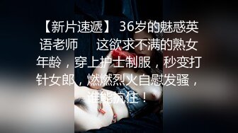 7/4最新 绿帽丈夫让兄弟蒙眼操妻张开双腿迎接大屌狂肏榨精喷射VIP1196