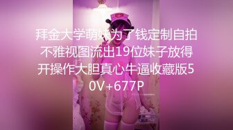 绿帽老公带超棒身材饥渴娇气与单男疯狂3P性嗨私拍流出 蒙眼齐操看谁活儿好