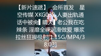 渣男小哥玩弄极品女友，肤白貌美奶大逼又肥，吃奶玩逼按摩棒抠她，口交大鸡巴无套抽插