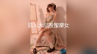  极品尤物女神！无毛超粉美穴！难得玻璃棒自慰，翘起美臀一线天，近距离特写，让人欲罢不能