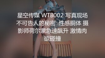 商场女厕全景偷拍多位美女少妇的极品嫩鲍2