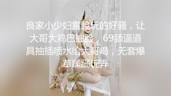 【新片速遞】美乳姐妹花精彩露脸双飞大鸡巴鸭哥，情趣内衣各种诱惑，口交大鸡巴让小哥轮草抽插玩弄，淫声荡语不断好刺激