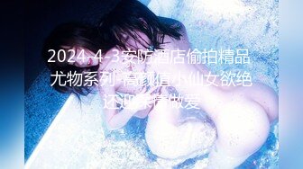 STP28641 【极品女神巨乳淫娃】绝美爆乳梦幻女神『辛尤里』最新魅乳私拍《挑战三女互玩》女神云集 互玩爆乳呻吟 VIP0600