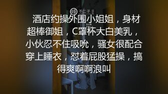 後入175長身正妹 苗條細腰超瘦身材 伴隨騷叫推著屁股頂到最深處 射在美背上