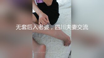  健身小骚货找牛郎！两男一女激情大战！大黑屌轮流吃，坐在桌子上一顿操