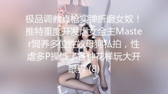  超推荐绝版资源秀人网巨乳女神尤妮丝千元定制新作-浴室揉奶情欲爱 超强喷血诱惑