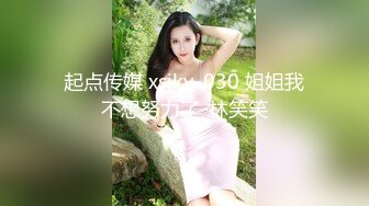 巨象娱乐SSN-002爆乳嫩妹秘密性爱