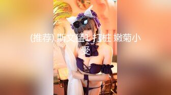 PS-037搭讪援交少女