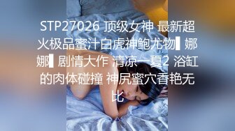 STP20227 【超推荐会尊享】天美传媒华语AV品牌TM078-人在江湖之知恩图报 暴力抽操纹身美乳女神孟若雨