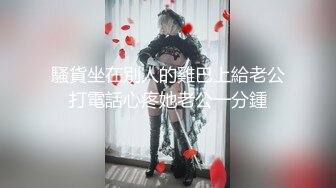 【新片速遞】  ♈反差骚学妹♈清纯活力少女〖ssrpeach〗高跟鞋性感小妖精翘起小屁屁迎接大肉棒进入 被大鸡巴哥哥站立后入