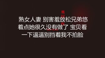 重金定制，考研美女待舍友全走後私拍，全裸自摸模仿被肏滿嘴各種騷話聽的熱血沸騰～稀缺資源勁爆收藏 (1)