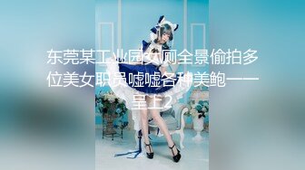 【新片速遞】  八月最新流出❤️MC高校女厕全景后拍系，妹子们齐齐扒下内撅着大白腚子肉呼呼的,大白臀与木耳交相辉映,让人看了一阵