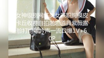 9/24最新 小哥的一场春梦漂流瓶赐予的性爱梦想女神菲丽VIP1196