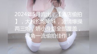 OnlyFans推特网红博主⭐️糖果可乐⭐️喜欢开淫趴的妹妹激情换妻群P，人好多场面刺激淫荡，淫声荡