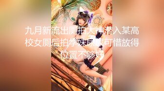 【情人节巨献极品女神】SOD女子社员『璃奈酱』角色扮演 下班后H属性魅惑本能 无限放荡娱乐场