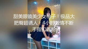 真实小夫妻居家操逼甜美小骚货扶着屌舔了起来张开双腿爆插