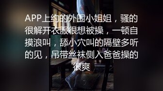 带着保镖随行的美女姐姐 粉嫩的鲍鱼一样拿下