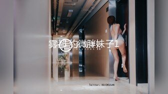 ID5327 雯茜 绿奴老公被第三者拯救的婚姻 爱豆传媒