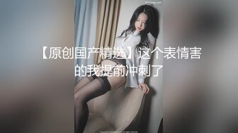 这个姿势好爽