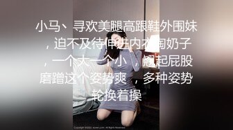 【豹纹装170CM极品美腿外围女】气质不错长发御姐型，扒掉内裤要看小穴，69姿势舔逼怼着镜头，扛起腿怼着骚穴猛操