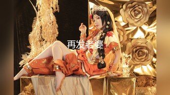 【新片速遞 】两小伙奶茶里下药迷翻丰满的女同事各种姿势两个人轮流干