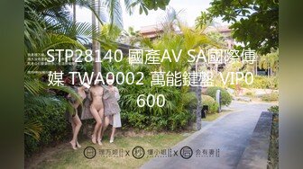 STP13471 年轻人更加会玩,两对小情侣玩交换女友群P,场面火爆,真的嫩阿